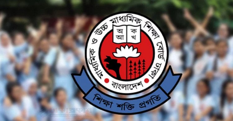 এইচএসসির পুনর্নিরীক্ষণের ফল প্রকাশ ১৬ নভেম্বর